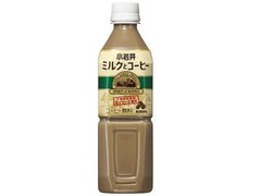 小岩井 ミルクとコーヒー ペット500ml