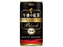 KIRIN 午後の紅茶 エスプレッソティー ブラック無糖