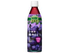  ペット470ml