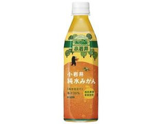 小岩井 純水みかん ペット470ml