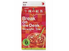 KIRIN 午後の紅茶 Break on the Desk ストレートティー パック500ml