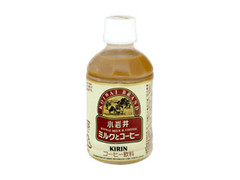  ペット280ml