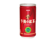 午後の紅茶 ストレートティ 缶190g