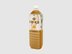 中評価 Kirin 午後の紅茶 ミルクティー ペット1 5l キリン ビバレッジ 4909411022327 製造終了 の口コミ 評価 1 2件 もぐナビ