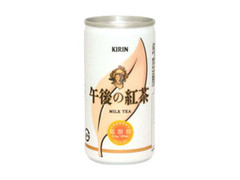 KIRIN 午後の紅茶 ミルクティー 缶190g