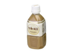 午後の紅茶 ミルクティー ペット350ml