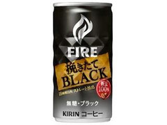 KIRIN ファイア 挽きたてブラック 缶190g