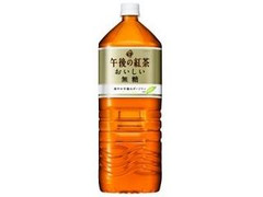  ペット2L