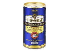 午後の紅茶 エスプレッソテイー 缶190g