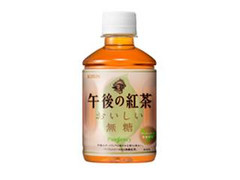 KIRIN 午後の紅茶 おいしい無糖 ペット280ml