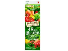 KIRIN 無添加野菜 48種の濃い野菜100％ パック1000ml