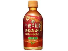 KIRIN 午後の紅茶 あたたかい ストレートティー ペット345ml