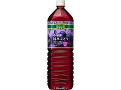 小岩井 純水ぶどう ペット1.5L