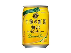 KIRIN 午後の紅茶 贅沢レモンティー