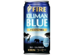 KIRIN ファイア キリマンブルー 缶185g