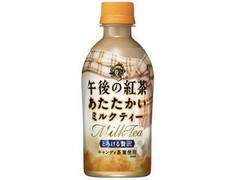 KIRIN 午後の紅茶 あたたかい ミルクティー ペット345ml