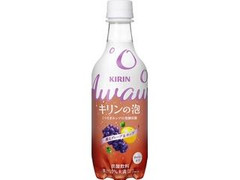 KIRIN キリンの泡 薫るグレープ＆ホップ 商品写真