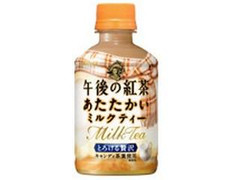 KIRIN 午後の紅茶 あたたかい ミルクティー ペット280ml