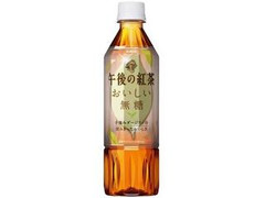 KIRIN 午後の紅茶 おいしい無糖 ペット500ml