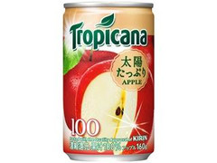 トロピカーナ 100％ アップル 缶160g