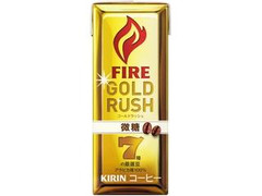 KIRIN ファイア ゴールドラッシュ 微糖 パック200ml