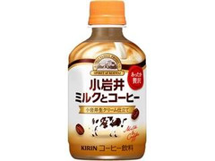 小岩井 ミルクとコーヒー ホット ペット280ml