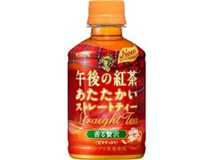 KIRIN 午後の紅茶 あたたかい ストレートティー ペット280ml