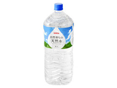 自然育ちの天然水 ペット2000ml