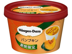 ハーゲンダッツ ミニカップ パンプキン カップ110ml