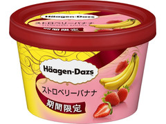 ハーゲンダッツ ミニカップ ストロベリーバナナ 商品写真