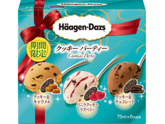 ハーゲンダッツ マルチパック クッキーパーティー 商品写真