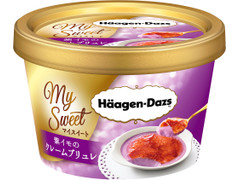 ハーゲンダッツ マイスイート 紫イモのクレームブリュレ 商品写真