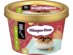ハーゲンダッツ ミニカップ 華もち 吟撰 きなこ黒みつ カップ91ml
