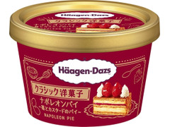 ハーゲンダッツ ミニカップ クラシック洋菓子『ナポレオンパイ』 苺とカスタードのパイ