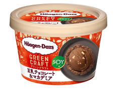 ハーゲンダッツ GREEN CRAFT 豆乳チョコレート＆マカデミア