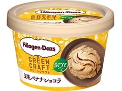 ハーゲンダッツ GREEN CRAFT 豆乳バナナショコラ 商品写真