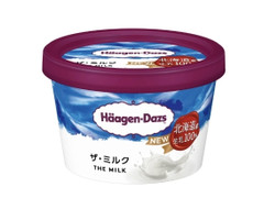 高評価】シャトレーゼ THE ICE CREAM SHOP