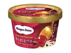ハーゲンダッツ SPOON CRUSH あふれるベリー クッキー＆クリーム