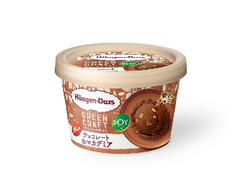 ハーゲンダッツ グリーンクラフト チョコレート＆マカデミア