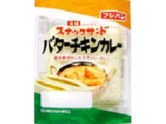 スナックサンド バターチキンカレー 袋2個