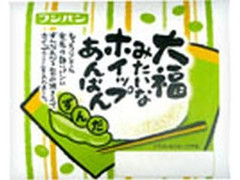 フジパン 大福みたいなホイップあんぱん ずんだ 袋1個