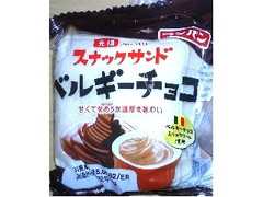 スナックサンド ベルギーチョコ