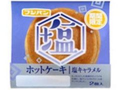 フジパン ホットケーキ 塩キャラメル