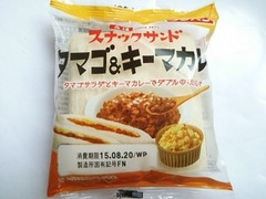 フジパン スナックサンド タマゴ＆キーマカレー