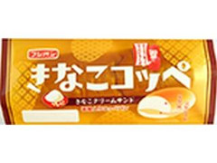 フジパン きなこコッペ 袋1個