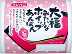 大福みたいなホイップあんぱん いちご 袋1個