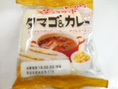 フジパン スナックサンド タマゴ＆カレー