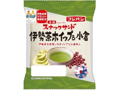 フジパン スナックサンド 伊勢茶ホイップ＆小倉