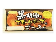 フジパン 黒胡椒とスモークチーズのデニッシュ 商品写真