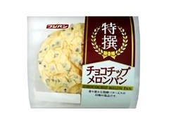 フジパン 特撰チョコチップメロンパン 袋1個